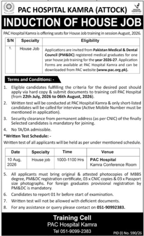 PAC Hospital Kamra Attock Jobs 2026