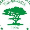 UAAR